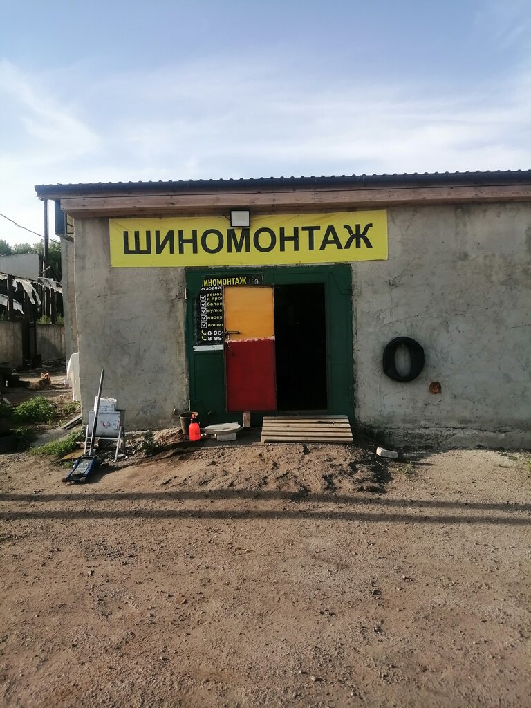 Шиномонтаж Тарантас шиномонтаж, Саранск, фото