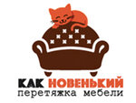 Как Новенький (микрорайон Заозёрный, Коммунальная ул., 4), ремонт мебели в Омске