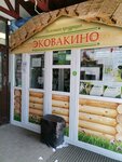 Эковакино (Stankozavodskaya Street, 30), grocery