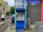 Святые Истоки (Nekrasova Street, 33) ، محل بيع المياه