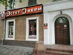 Estet (ulitsa Ulyanova, 132), doors