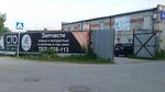 AE-Service (Novogodnyaya ulitsa, 2/100), car service, auto repair