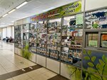 Gippokrat (Kanischevo District, Internatsionalnaya Street, 3А), pharmacy