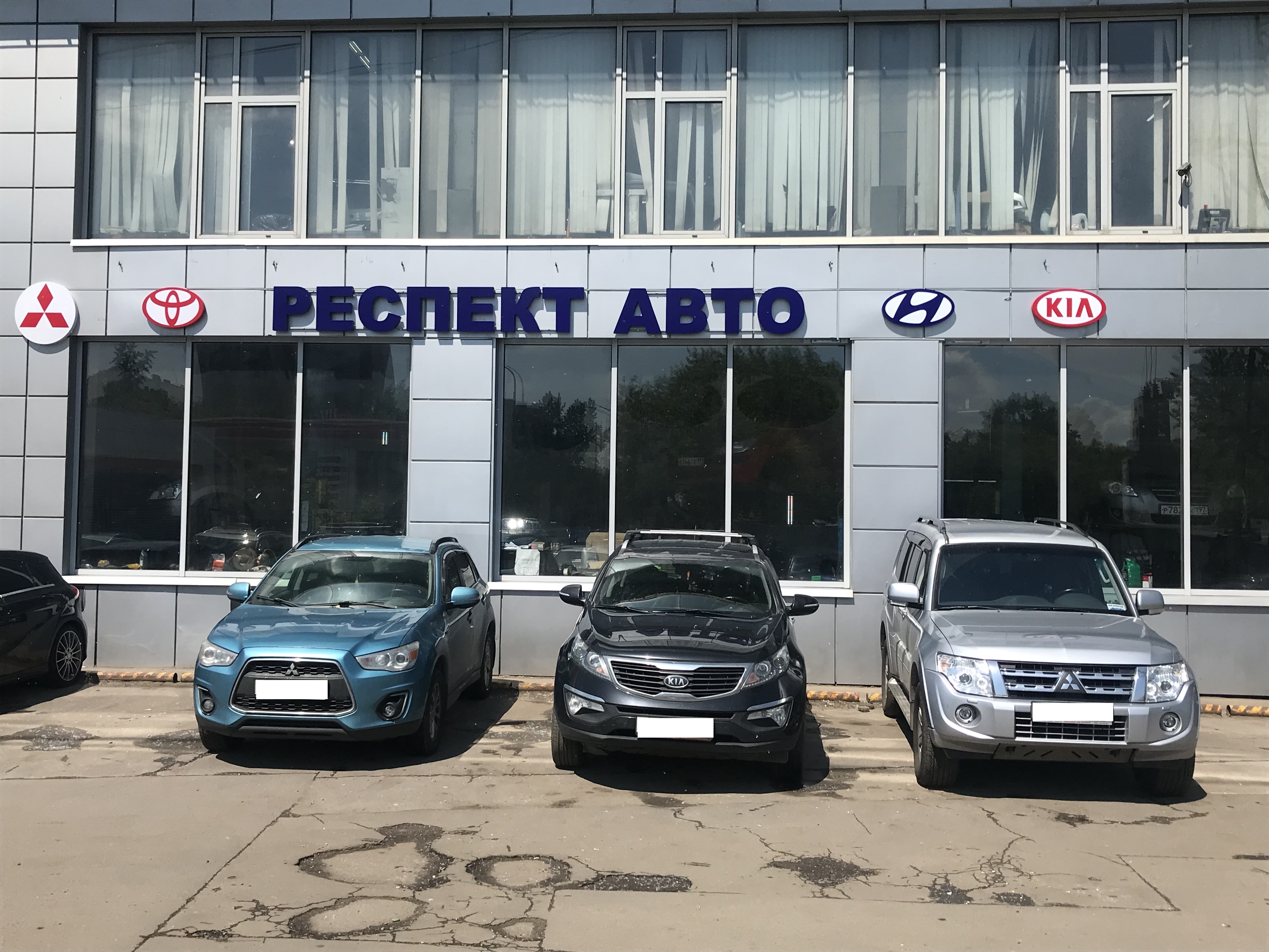 Respect, магазин обуви, ул. Октябрьской Революции, 362, Коломна - Яндекс Карты