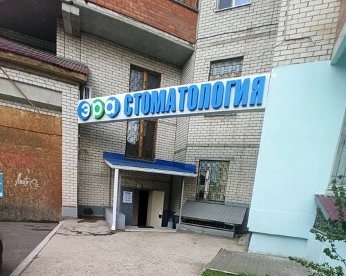 Invitro ул генерала лизюкова 66а воронеж фото Отзывы об "Эра", Россия, Воронеж, улица Генерала Лизюкова, 66А - Яндекс.Карты