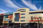 Счастье (Belinskogo Street, 124) ، مركز تسوق