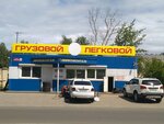 Грузовой шиномонтаж (ulitsa Akademika Korolyova, 46), tire service