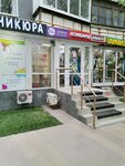 Kesh Point (Shosseynaya Street, 4к1), organización de microfinanzas