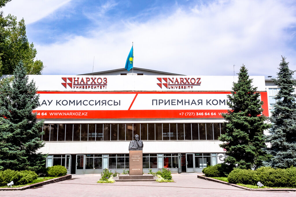 Университет Нархоз, ВУЗ, Казахстан, Алматы, улица Жандосова, 55 ...