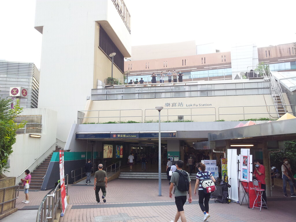 Metro station Lok Fu MTR station, Kowloon, photo