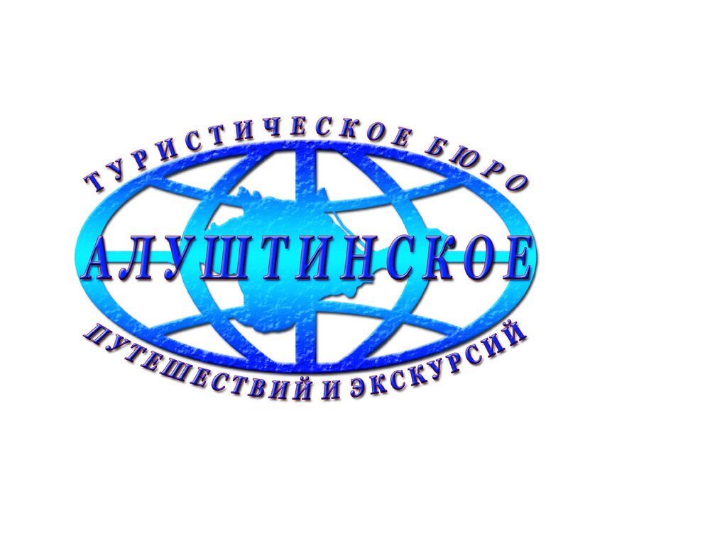 Excursions Alushtinskoye turisticheskoye byuro puteshestvy i ekskursy, Alushta, photo