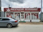 Tsar'-produkt (Khorosheva Street, 149Е), tienda de carnes, embutidos