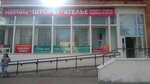 Шторы, ателье (Sofii Perovskoy Street, 13) ، محل خياطة