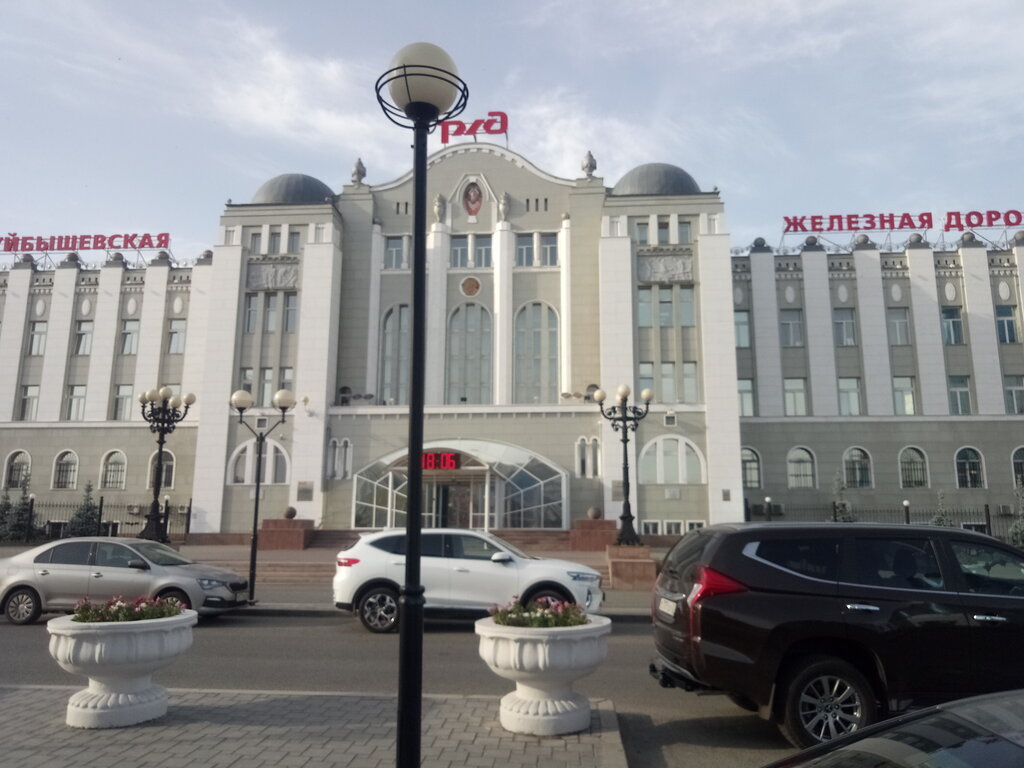 Вокзал самара авто
