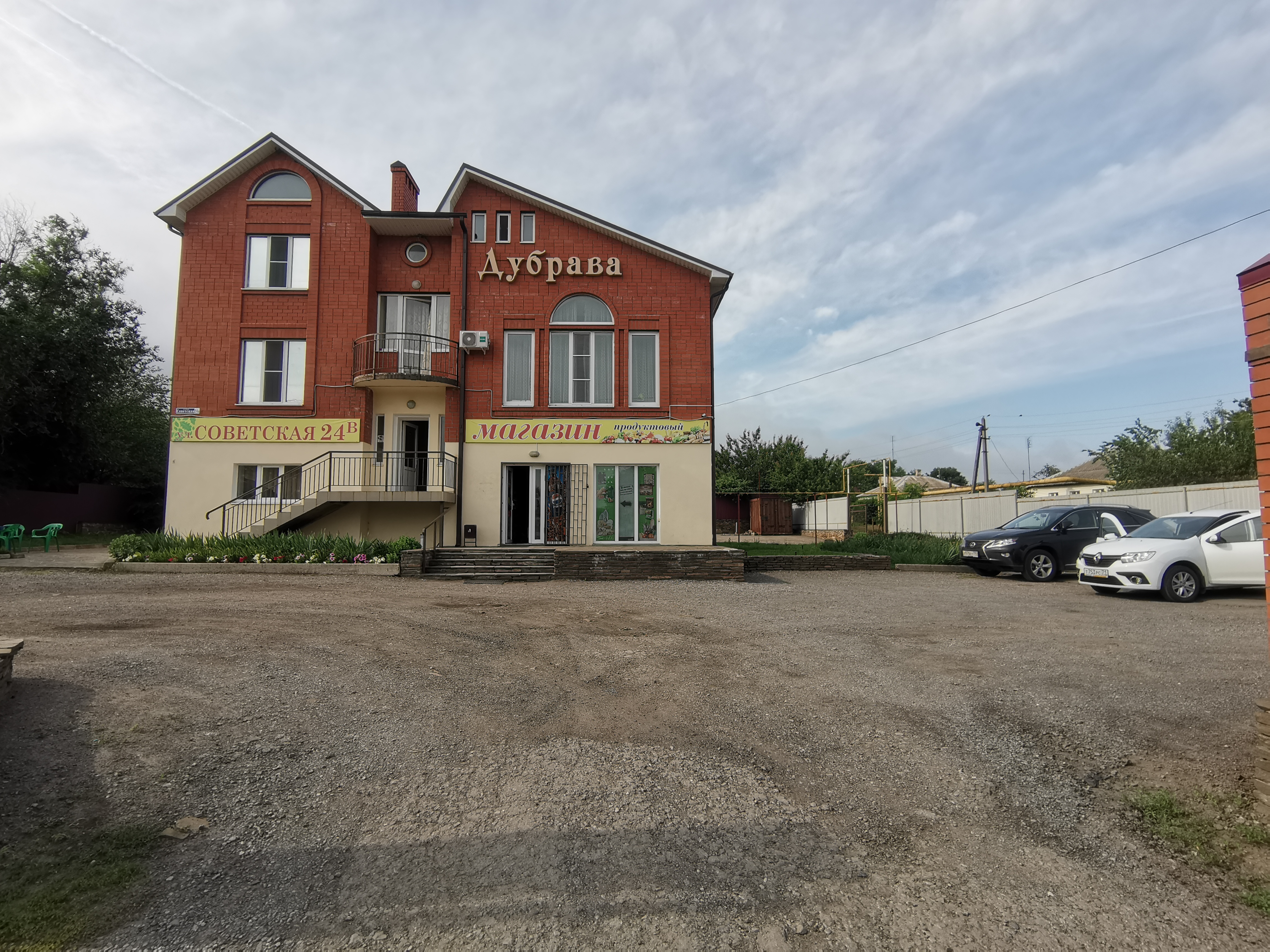 Фото Дубрава