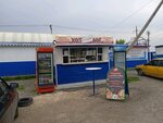 Вкусно как дома (Moskovskaya Street, 34Б) ، وجبات سريعة