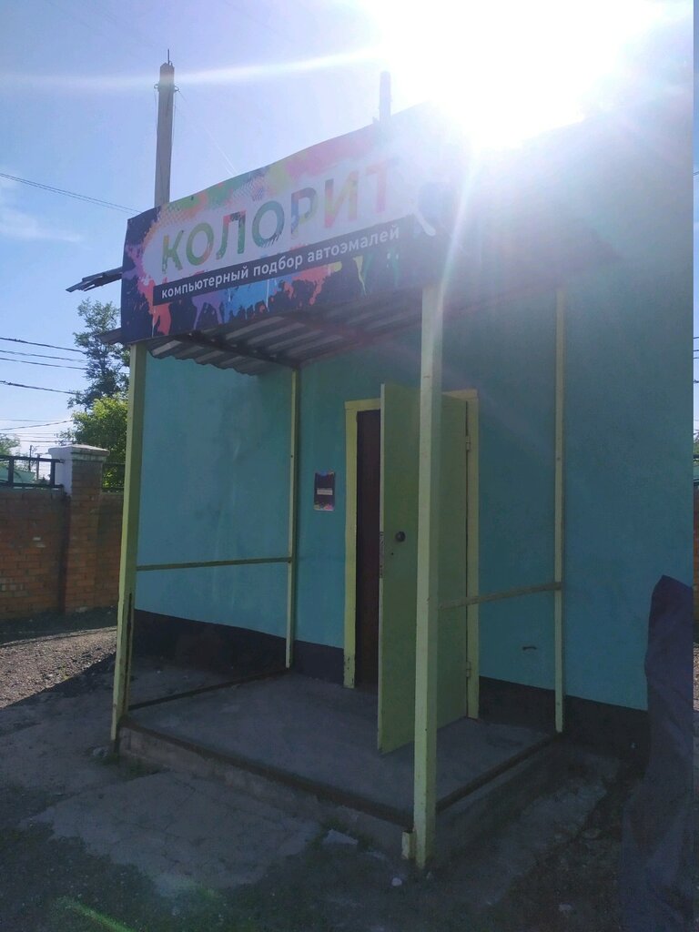 Автомобильные краски в туле