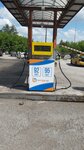 Nafta (Kiselyovsk, Krasnokamenskaya ulitsa, 21), gas station