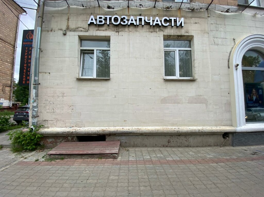 Tienda de repuestos y artículos para automóviles Internet-magazin Raycars.ru, , foto