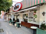 Lubo confectionery (Tsentralniy City administrative district, Tsentralniy Microdistrict, Lenin Street, 44А), confitería