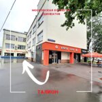 Talion (Masterkova Street, 2), attorney