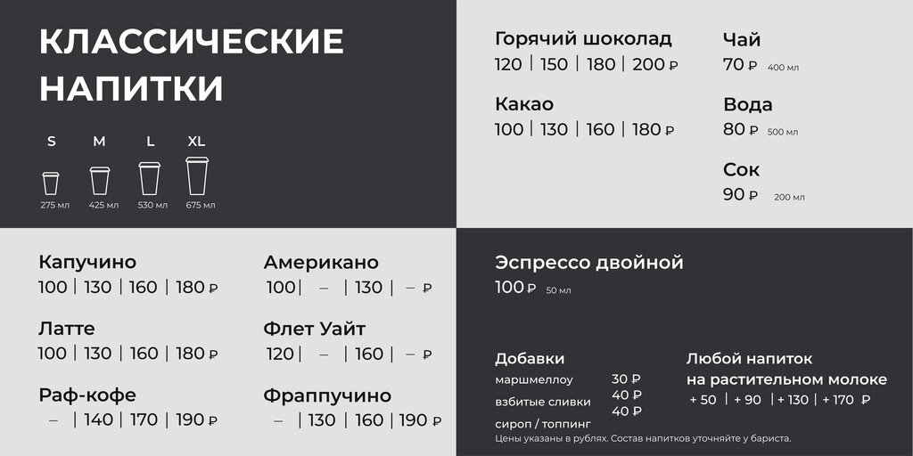 Бонусная карта кофе лайк