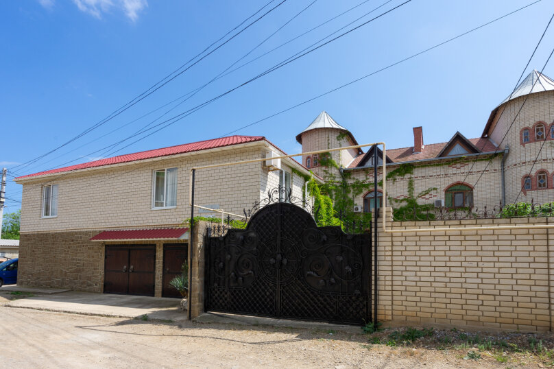 Фото Парадиз