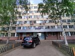 Проектный институт Ярпромстройпроект (ул. Тургенева, 17), нии в Ярославле