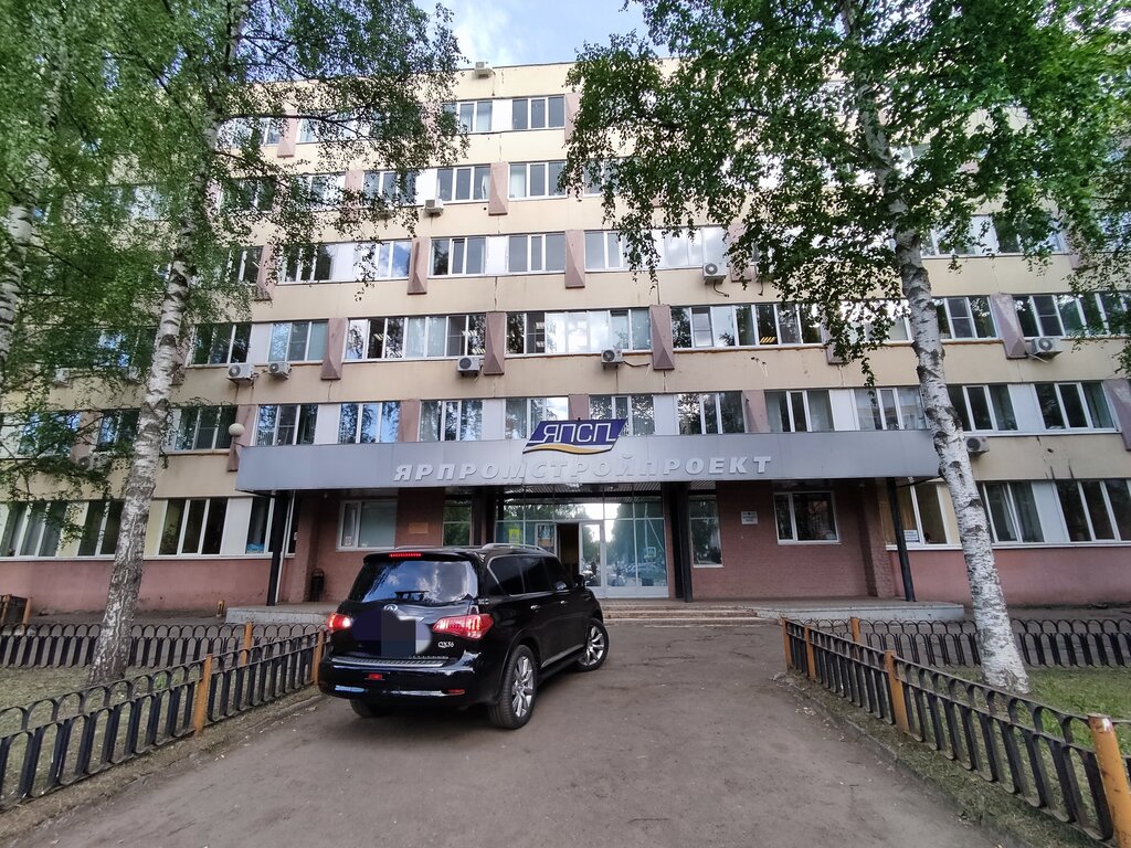 Research institute Yarpromstroyproyekt, Yaroslavl, photo