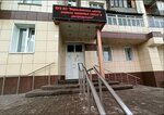 Voronezh centre of family health and reproduction (Yuzhno-Moravskaya street, 9), centro de planificación familiar