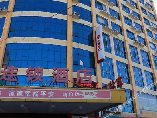 Фото Jinjiang Inn Baoding Railway Station