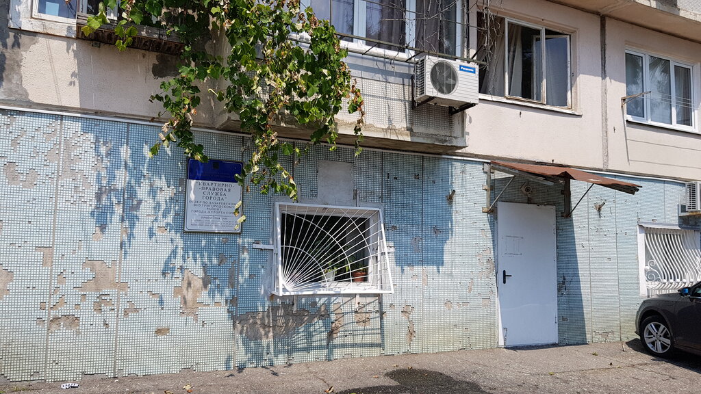 Ministerios, departamentos, servicios públicos Otdel Kvartirno-pravovoy sluzhby Lazarevskogo rayona, , foto