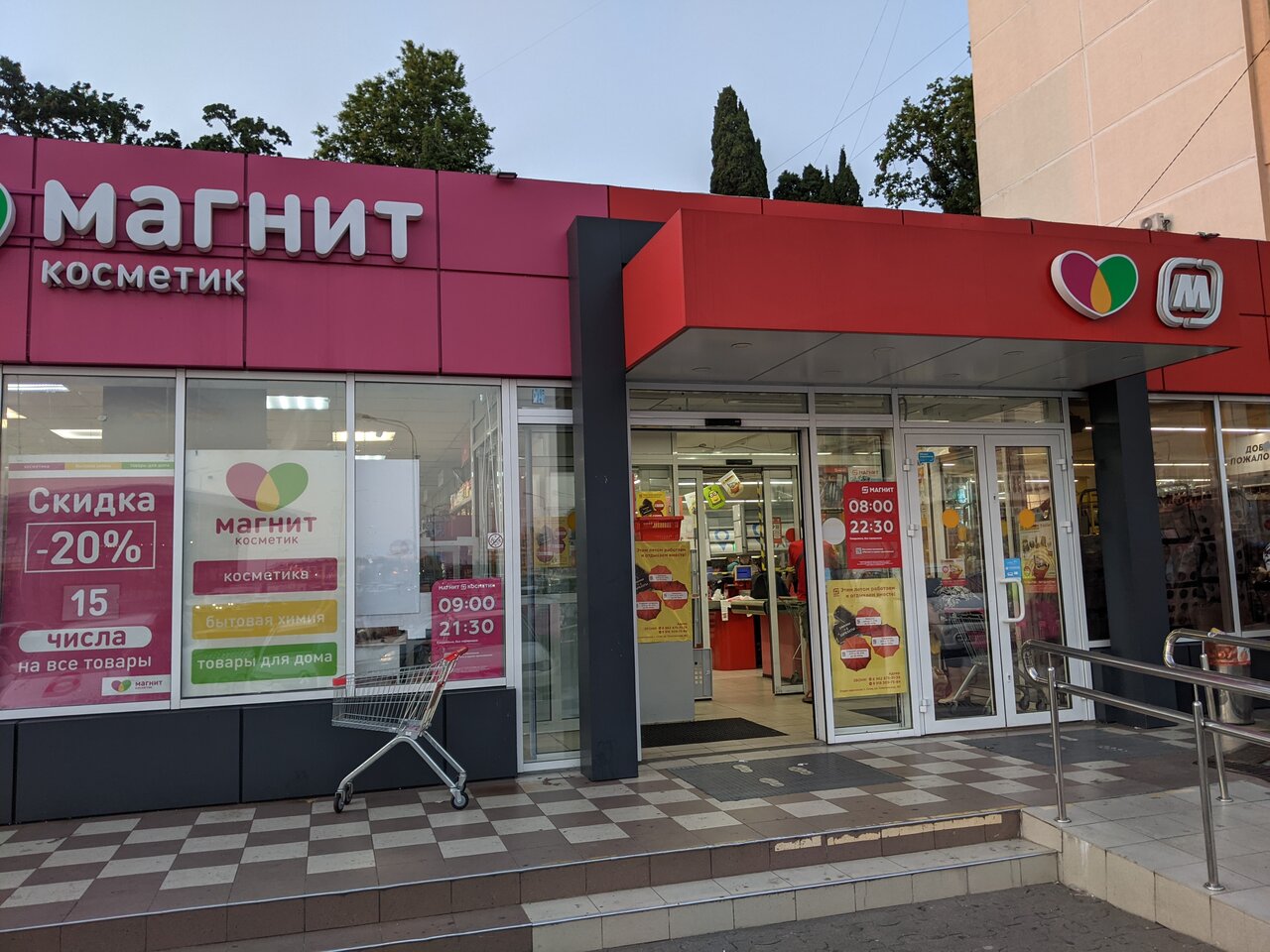 Карта адлера с улицами и магазинами магнит и пятерочка