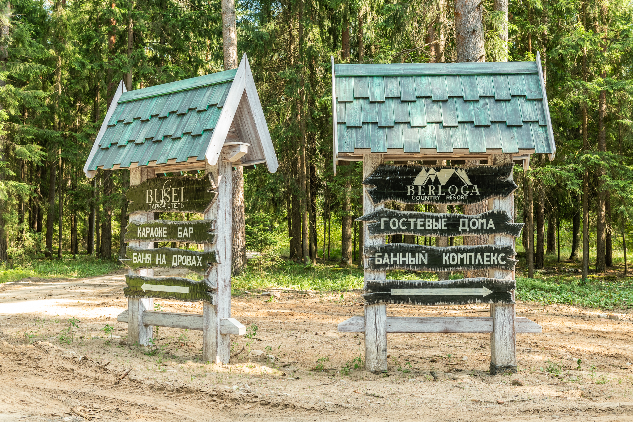 Фото Бусел клуб