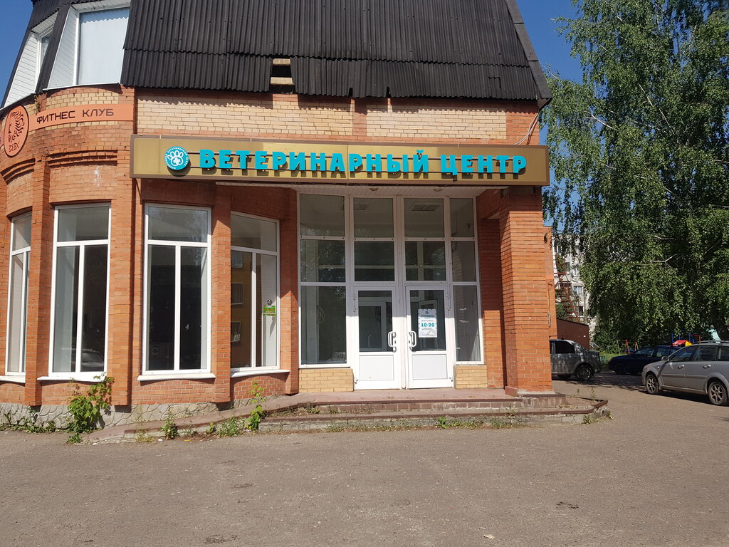 Clínica veterinaria Lukhovitsky veterinary center, , foto