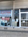 Akelsan Engineering Electricity (Şanlıurfa, Akçakale Cad., 442), electrical works