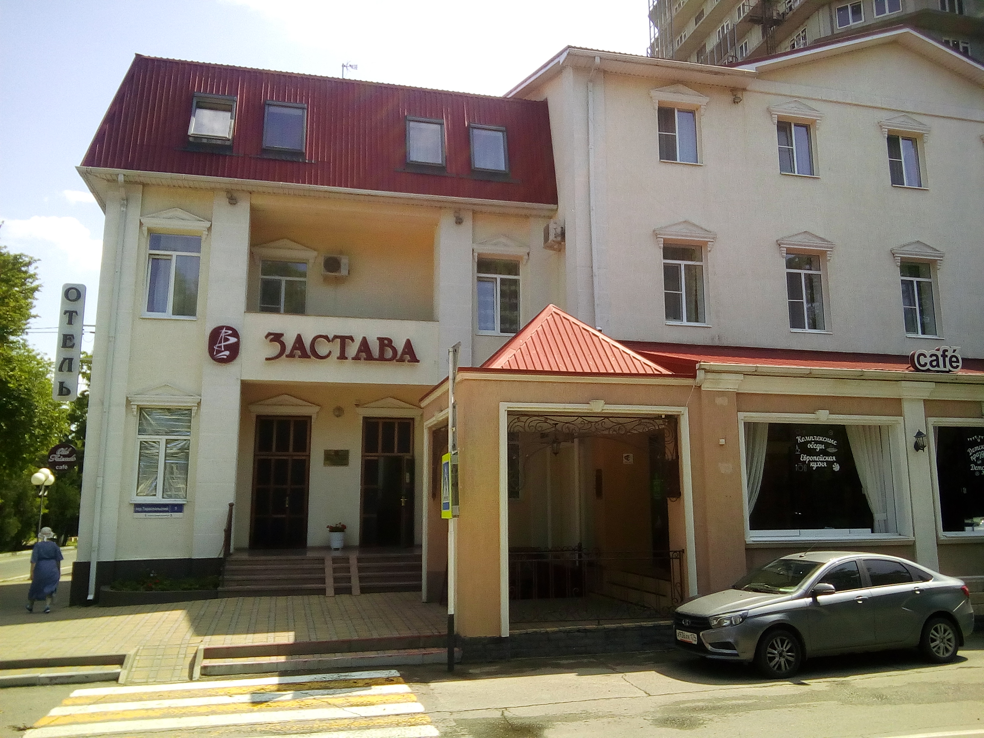 Фото Застава
