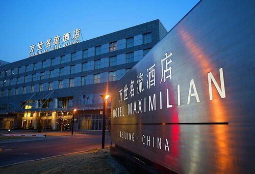 Гостиница Hotel Maxmelim Beijing в Пекине