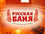 Сауна Гармония