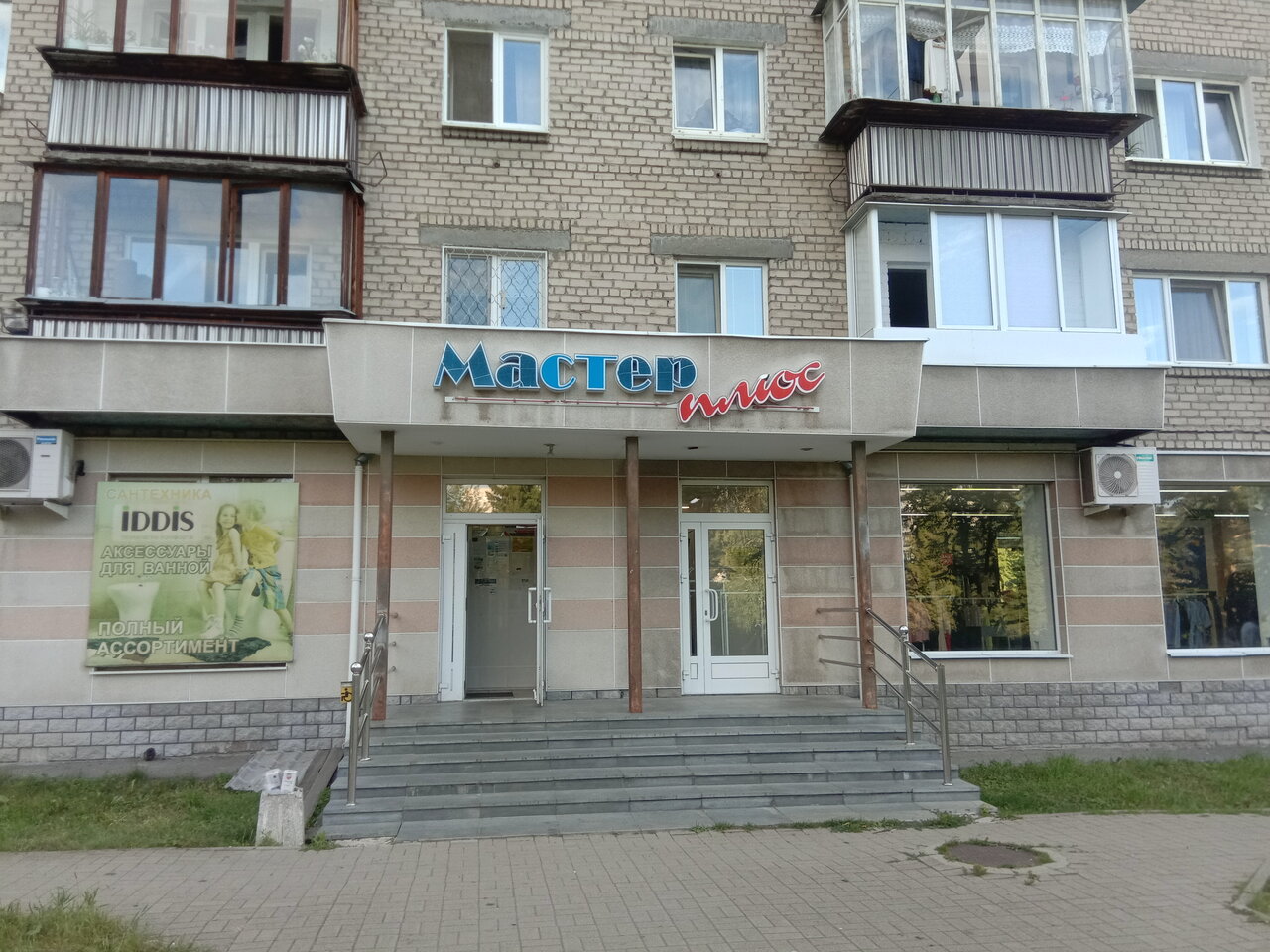 Магазин Город Мастеров Новоуральск