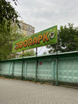 Ivanovsky Zoological Park (Leningradskaya Street, 2А), zoo