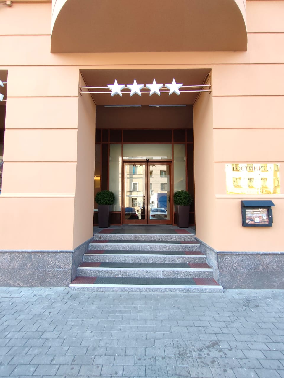 Фото River Palace