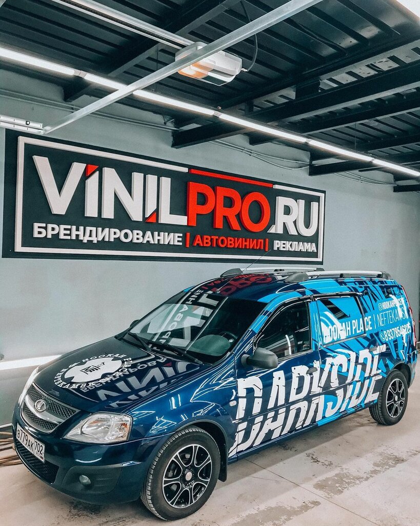 Автоателье Vinilpro.ru, Уфа, фото