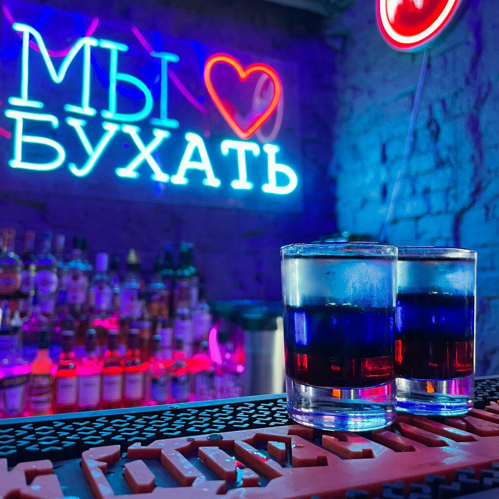 Bar Alibi, Nijni Novgorod, foto