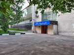 Promelectrica (Bolshaya Pochtovaya Street, 26с1), electrical and wiring accessories
