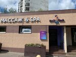 Wai Thai (Akademika Anokhina Street, 6к1) ، منتجعات