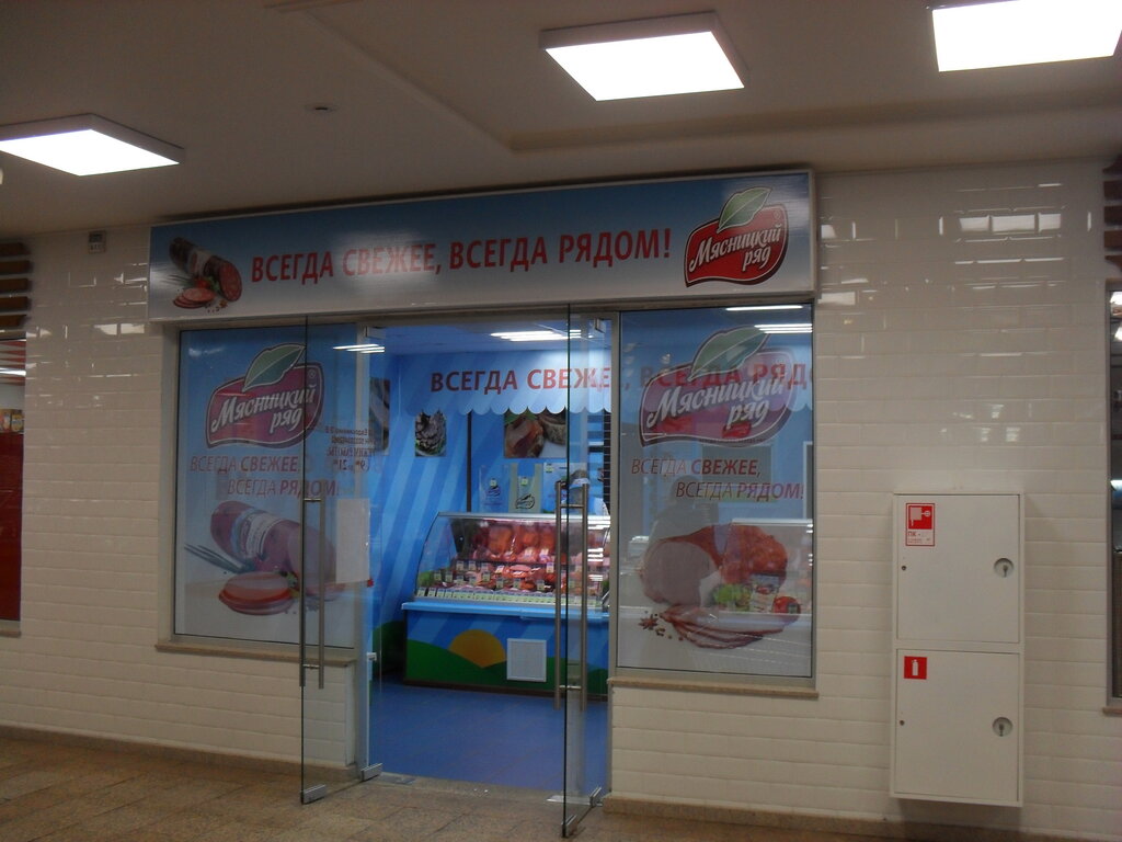 Tienda de carnes, embutidos Myasnickij ryad, , foto
