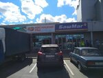 Myasnickij ryad (Poluboyarova Street, 24), butcher shop