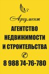 Аргумент (ulitsa Mendeleyeva, 37), real estate agency