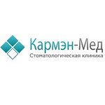 Кармэн-Мед (ул. Костина, 4), стоматологическая клиника в Нижнем Новгороде
